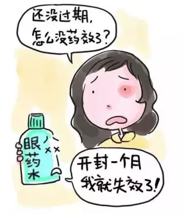 QQ截图20180813115127.png