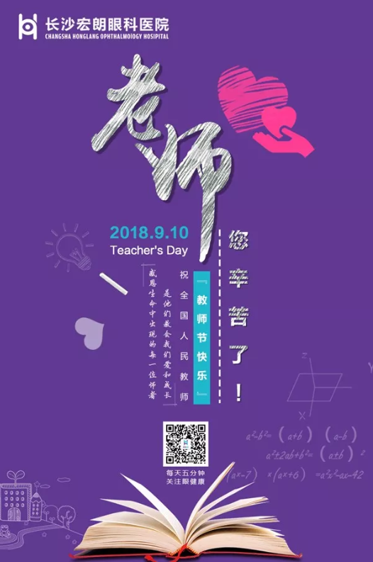 QQ截图20180911091157.png